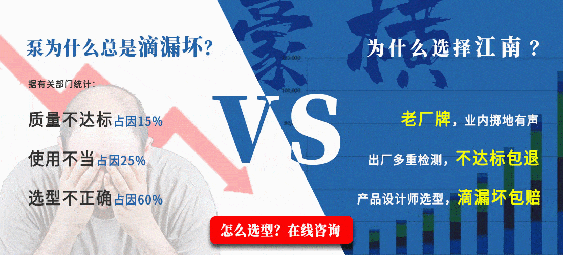 FZB氟塑料自吸泵在線咨詢